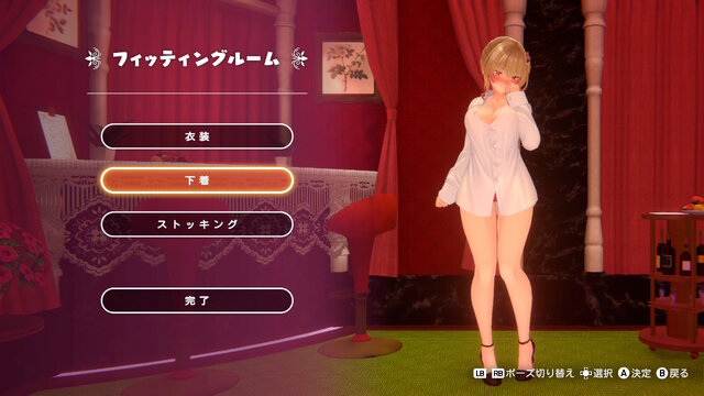 『へべれけ ばにーがーでん』で“乙女たちのナイトルーティン”を覗き見！健全（？）なヨガや、化粧水をぶっかけるミニゲームが公開