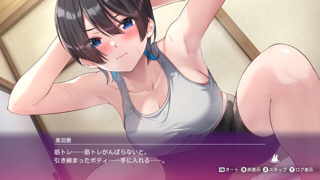 『へべれけ ばにーがーでん』で“乙女たちのナイトルーティン”を覗き見！健全（？）なヨガや、化粧水をぶっかけるミニゲームが公開