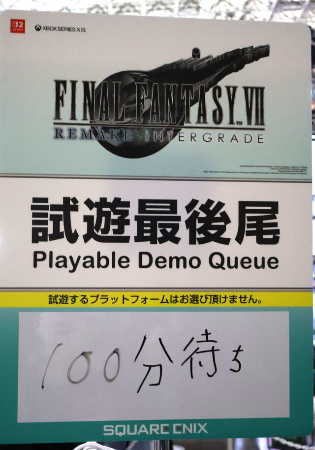 ビジネスデイなのに試遊100分待ち！？「クラウド」になりきれるフォトスポットもユニークな『FF7 リメイク』ブース【TGS2025】