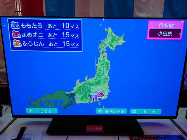 新作『桃鉄2』は、東西Wマップや新カードで遊びごたえMAX！お祭りのようなブースも楽しい【TGS2025】