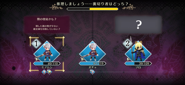 FE×人狼『ファイアーエムブレム シャドウズ』プレイレポ―“闇落ちケモ化”の癖と独自の駆け引きを併せ持つ要素大渋滞ゲームの魅力を解説