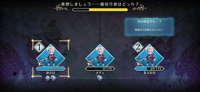 FE×人狼『ファイアーエムブレム シャドウズ』プレイレポ―“闇落ちケモ化”の癖と独自の駆け引きを併せ持つ要素大渋滞ゲームの魅力を解説
