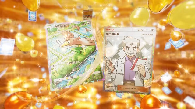『ポケポケ』期間限定パック「ハイクラスパックex」9月30日追加！これまでのカードを再収録、「博士の研究」など一部は“新しいイラスト”で登場