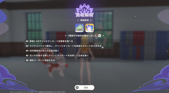ホヨバ新作育成RPG『崩壊：ネクサスアニマ』クローズドベータテストを体験！「崩壊」をめぐる新たな多次元の旅は注目の要素満載【プレイレポ】