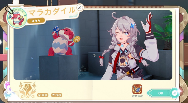ホヨバ新作育成RPG『崩壊：ネクサスアニマ』クローズドベータテストを体験！「崩壊」をめぐる新たな多次元の旅は注目の要素満載【プレイレポ】