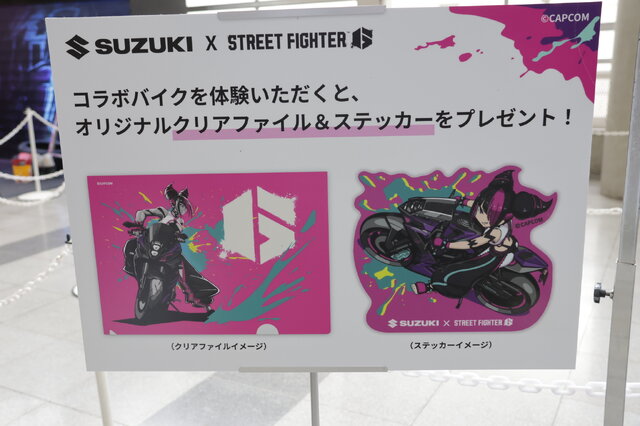 ジュリのドSボイスを聞きたい『スト6』プレイヤーは特にオススメ！スズキのコラボバイク「GSX-8R Tuned by JURI」に乗ってみた
