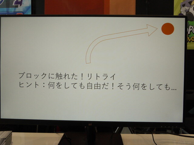 ジャンルは”パワポ“？制作時間はまさかの30分！謎の「PowerPoint」ゲーム『Power of Point』で遊んできた【TGS2025】