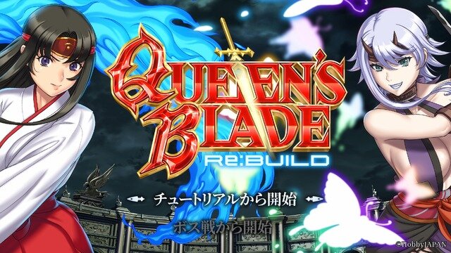 衣装部位破壊あり！「CEROギリギリ」の美闘士たちの熱き戦いがカードバトルで再び―『Queen's Blade Re:Build』【TGS2025】