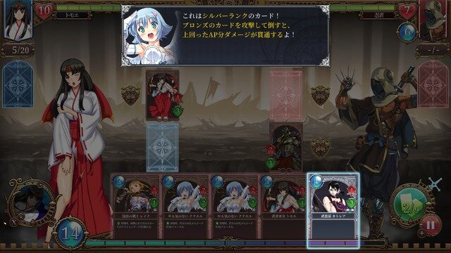 衣装部位破壊あり！「CEROギリギリ」の美闘士たちの熱き戦いがカードバトルで再び―『Queen's Blade Re:Build』【TGS2025】