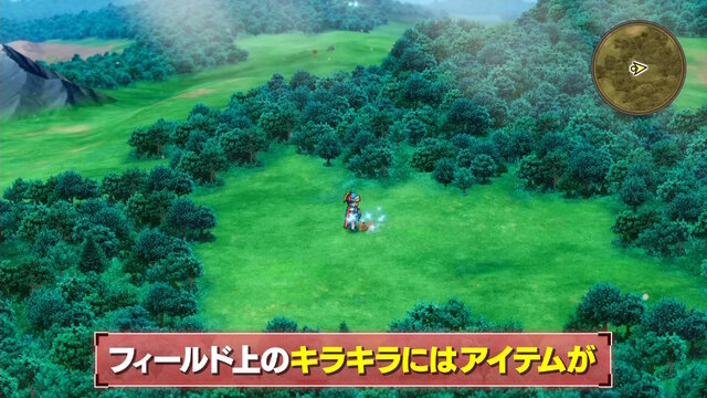 HD-2D版『ドラクエI＆II』冒頭パートの実機プレイが世界初公開！始まりはラダトーム城…ではない！？さらに「ローラ姫の誘拐シーン」も追加【TGS2025】