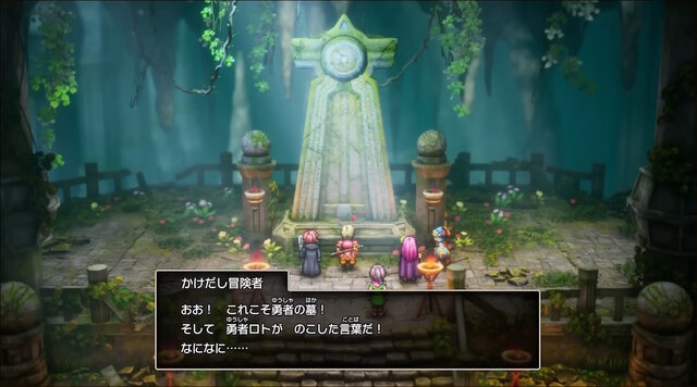 HD-2D版『ドラクエI＆II』冒頭パートの実機プレイが世界初公開！始まりはラダトーム城…ではない！？さらに「ローラ姫の誘拐シーン」も追加【TGS2025】