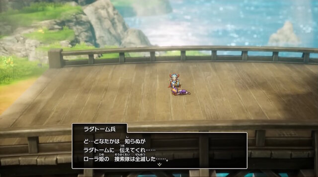 HD-2D版『ドラクエI＆II』冒頭パートの実機プレイが世界初公開！始まりはラダトーム城…ではない！？さらに「ローラ姫の誘拐シーン」も追加【TGS2025】