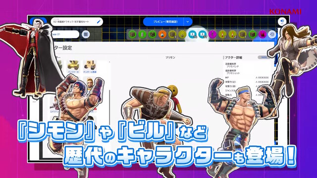 コナミの新プロジェクト『ワイワイワールド Craft（仮）』発表！誰でもゲーム制作を楽しめるUGC作品、質問に答えるだけで完成する自動生成機能も搭載【TGS2025】