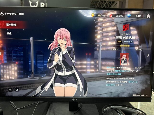 『桃源暗鬼 Crimson Inferno』の展示ブースは迫力満載！ダークファンタジーな世界観と試遊プレイの様子をレポート【TGS2025】