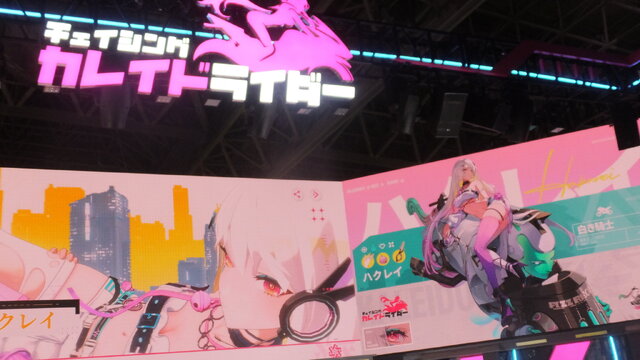 『チェイシング・カレイドライダー』リアルライダーと濃密距離感、しかもご褒美まで!? 試遊からリアルまでこのブースはアツい！【TGS2025】