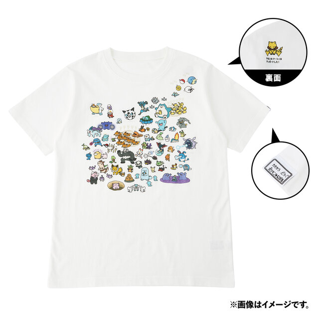 ポケモンたちの「逃」をテーマしたユーモラスなグッズが10月4日から発売！カビゴン「とおせんぼ」やイーブイ「にげかし」など