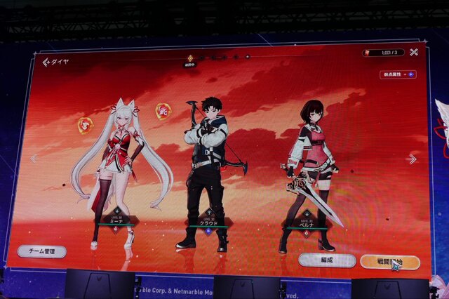 ネットマーブル新作アクションRPG『モンギル：STAR DIVE』ブースは魅力満載！巨大ニャンコやコスプレ、豊富なノベルティがお出迎え