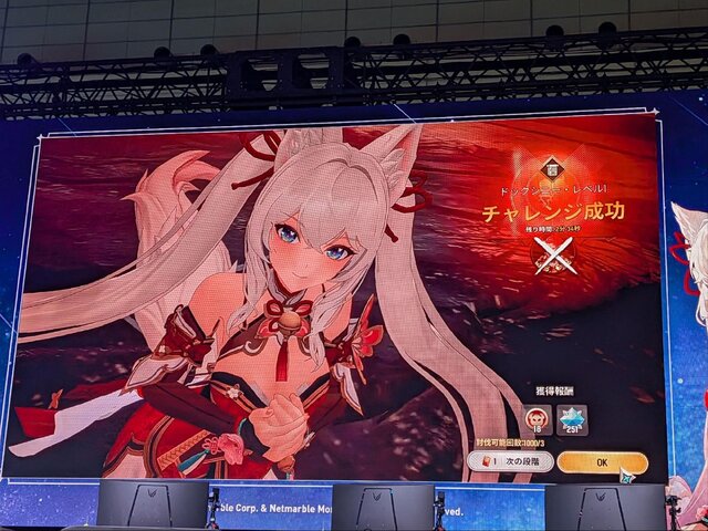 ネットマーブル新作アクションRPG『モンギル：STAR DIVE』ブースは魅力満載！巨大ニャンコやコスプレ、豊富なノベルティがお出迎え