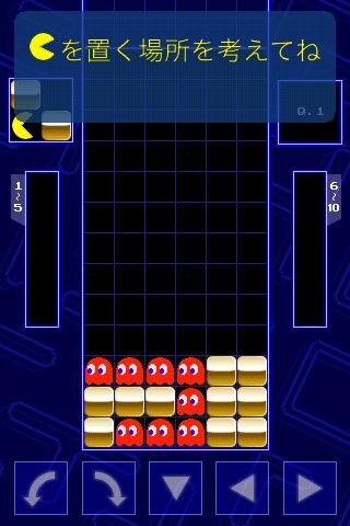 PAC-ATTACK