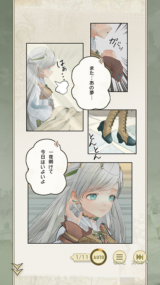 “プレイするマンガ”で味わう少年少女の冒険活劇！『unVEIL the world』プレイ&発表会レポート【TGS2025】