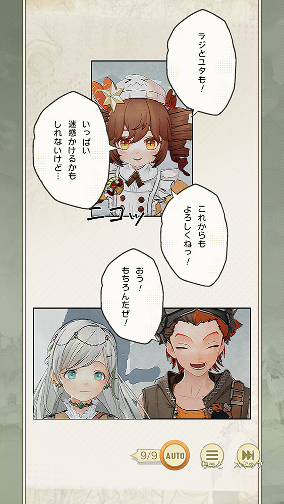 “プレイするマンガ”で味わう少年少女の冒険活劇！『unVEIL the world』プレイ&発表会レポート【TGS2025】