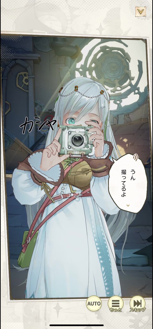 “プレイするマンガ”で味わう少年少女の冒険活劇！『unVEIL the world』プレイ&発表会レポート【TGS2025】