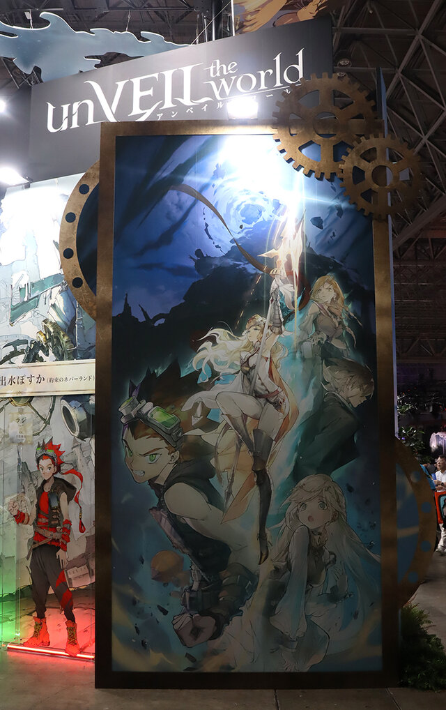 “プレイするマンガ”で味わう少年少女の冒険活劇！『unVEIL the world』プレイ&発表会レポート【TGS2025】