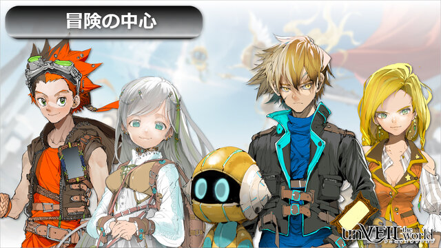 “プレイするマンガ”で味わう少年少女の冒険活劇！『unVEIL the world』プレイ&発表会レポート【TGS2025】