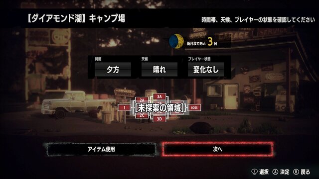 歯ごたえある2.5DスラッシュACTと血飛沫が君を待つ！SWERY×SUDA51コラボの期待作『HOTEL BARCELONA』プレイレポ。Graphブースではめっちゃいい感じのノベルティがもらえる【TGS2025】