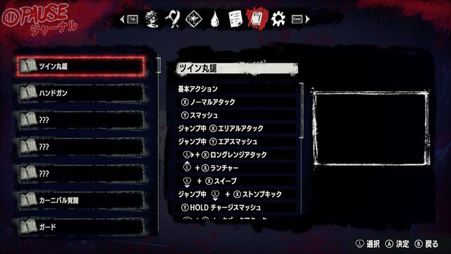 歯ごたえある2.5DスラッシュACTと血飛沫が君を待つ！SWERY×SUDA51コラボの期待作『HOTEL BARCELONA』プレイレポ。Graphブースではめっちゃいい感じのノベルティがもらえる【TGS2025】