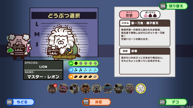 皆さん！食って出して寝てください！ Graphブースにプレイアブル出展の囚人動物vs管理ロボの“排泄型脱出アクションパーティーゲーム”『プリッとプリズナー』プレイレポ【TGS2025】