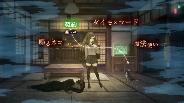 ゲオセールで買える「Nintendo Switch 2 Edition」対応ソフトを現地調査！『十三機兵防衛圏』『Fate/Samurai Remnant』3,278円などのお得価格も要チェック