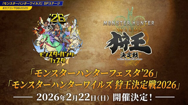 実装されるオリジナル武器・チャームはこの2つ！『モンハンワイルズ』デザインコンテストの最優秀作品発表【TGS2025】