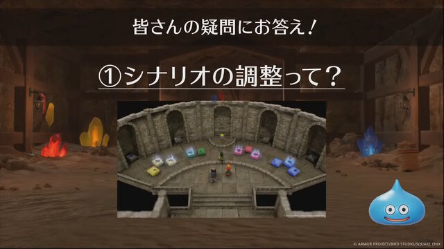 『ドラクエ7 Reimagined』ではクレージュ、リートルード、プロビナ編カット、カジノや移民の町も削除…一方で新規エピソードや闘技場が追加【TGS2025】