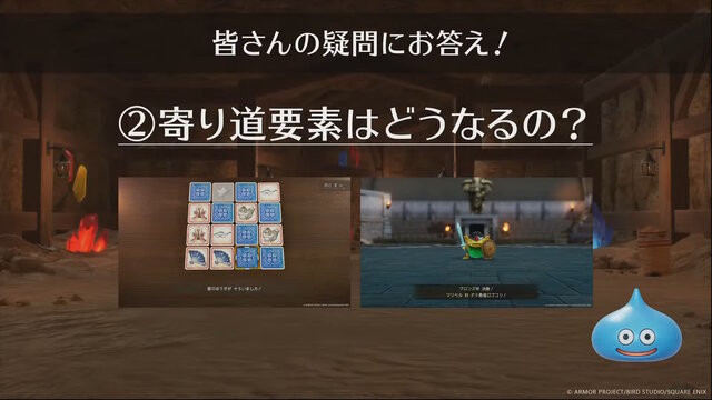 『ドラクエ7 Reimagined』ではクレージュ、リートルード、プロビナ編カット、カジノや移民の町も削除…一方で新規エピソードや闘技場が追加【TGS2025】