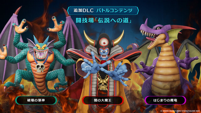 『ドラクエ7 Reimagined』ではクレージュ、リートルード、プロビナ編カット、カジノや移民の町も削除…一方で新規エピソードや闘技場が追加【TGS2025】