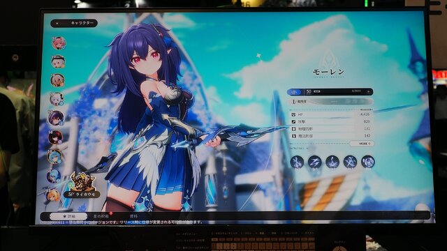 「これは流行る予感しかしない...！」美少女×モンスターの二人三脚で夢が膨らむ『アズールプロミリア』試遊レポ【TGS2025】