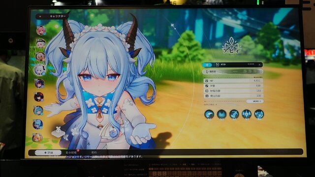 「これは流行る予感しかしない...！」美少女×モンスターの二人三脚で夢が膨らむ『アズールプロミリア』試遊レポ【TGS2025】