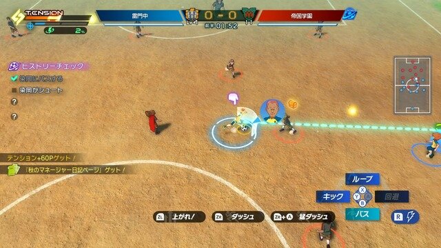 待望の新作『イナズマイレブン 英雄たちのヴィクトリーロード』は“あの頃の心”を呼び覚ましてくれる！？奥深く進化した超次元サッカーを体験【TGS2025】