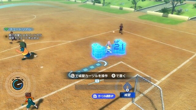 待望の新作『イナズマイレブン 英雄たちのヴィクトリーロード』は“あの頃の心”を呼び覚ましてくれる！？奥深く進化した超次元サッカーを体験【TGS2025】