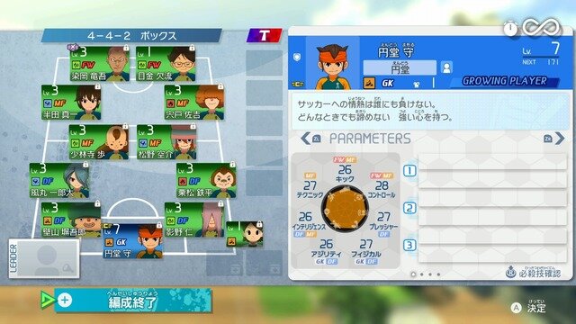 待望の新作『イナズマイレブン 英雄たちのヴィクトリーロード』は“あの頃の心”を呼び覚ましてくれる！？奥深く進化した超次元サッカーを体験【TGS2025】