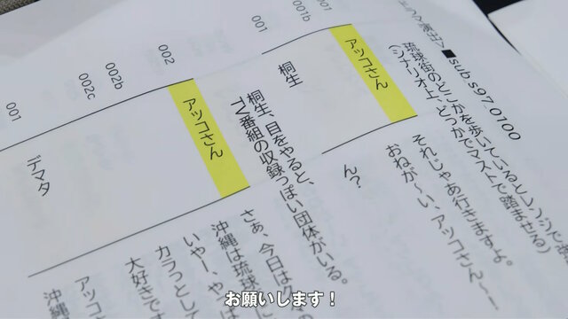 『龍が如く 極3 / 3外伝 Dark Ties』に和田アキ子さんが出演決定！一緒にプレイスポットで遊べるほか、レディースチームに参加してバトルも【TGS2025】