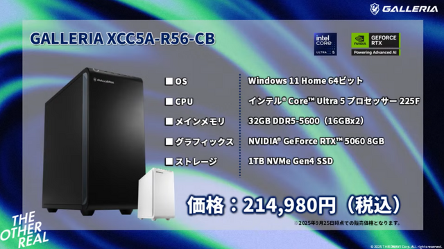 東京ゲームショウ2025に「GALLERIA〈ガレリア〉」が出展！発表されたばかりのハイパフォーマンスPCに触れたほか、プロゲーマーやストリーマー出演のイベントも