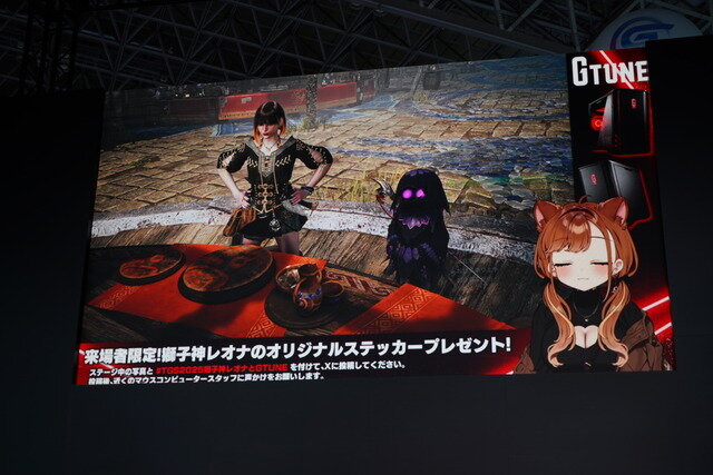 幕張メッセで繰り広げられた“G TUNE ×獅子神レオナ”『モンハンワイルズ』生実況！ゲーミングPCが当たるSNSキャンペーンも見逃せない【TGS2025】