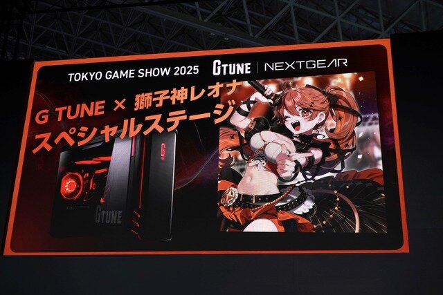 幕張メッセで繰り広げられた“G TUNE ×獅子神レオナ”『モンハンワイルズ』生実況！ゲーミングPCが当たるSNSキャンペーンも見逃せない【TGS2025】