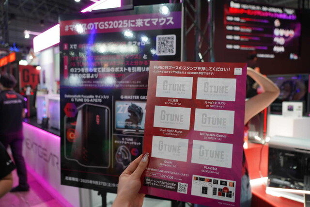 幕張メッセで繰り広げられた“G TUNE ×獅子神レオナ”『モンハンワイルズ』生実況！ゲーミングPCが当たるSNSキャンペーンも見逃せない【TGS2025】