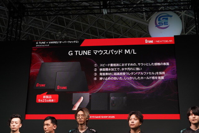 G TUNEブース『オーバーウォッチ2』エキシビションマッチで魅せた“VARRELの強さ”！お得なゲーミングPCセールも要チェック【TGS2025】
