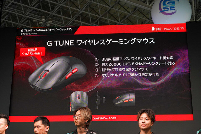 G TUNEブース『オーバーウォッチ2』エキシビションマッチで魅せた“VARRELの強さ”！お得なゲーミングPCセールも要チェック【TGS2025】
