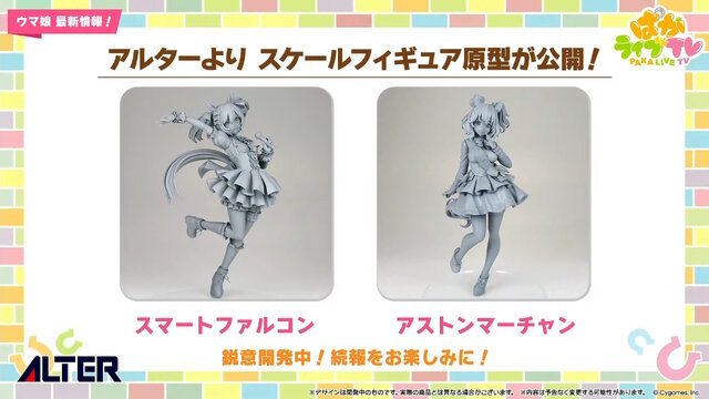 『ウマ娘』新育成シナリオ「ごくらく♪ゆこま温泉郷」10月下旬開幕！入浴するトウカイテイオーたち5人や新ウマ娘の姿も【生放送まとめ】