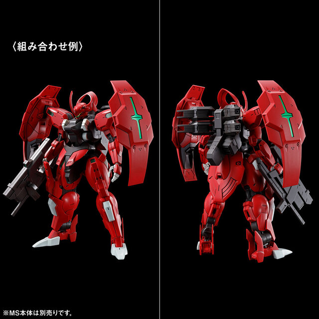 拡張ユニット3連発！PGガンプラ「ユニコーン」「バンシィ」や、水星の魔女MSの装備セットが再販